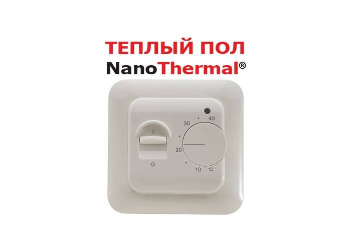 Термоголовка для теплого пола: описание и фото
