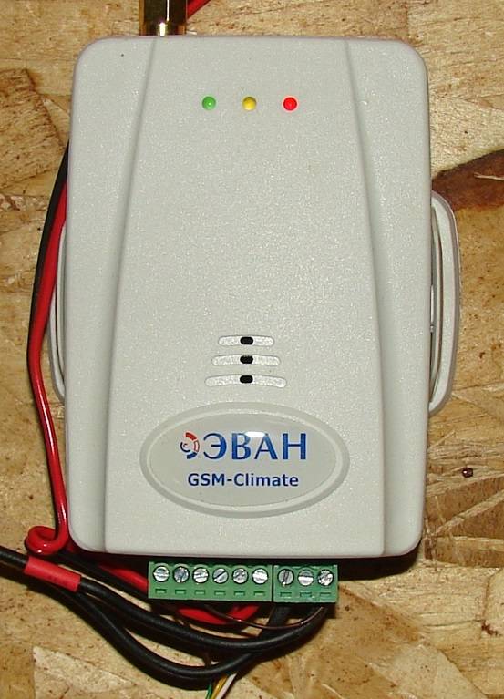 Gsm модуль для котлов отопления