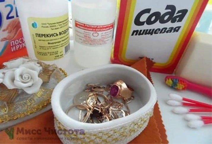 Как почистить золото в домашних условиях быстро и эффективно