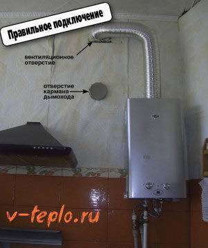 Согласовывать ли перенос газовой колонки? - запись пользователя светлана (nikiss) в сообществе дизайн интерьера в категории вопросы и ответы - babyblog.ru