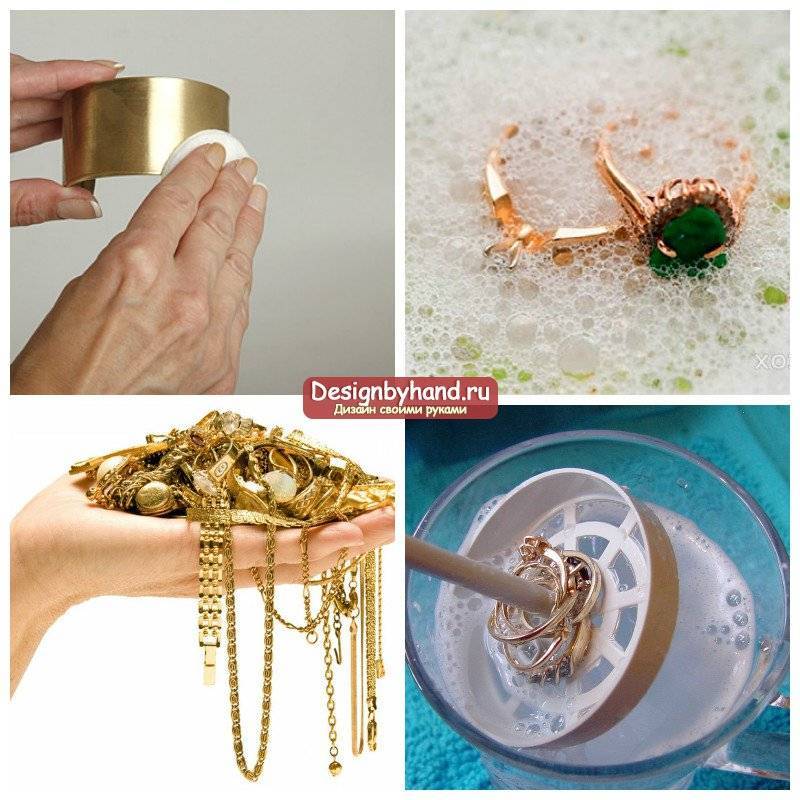 Как и чем почистить золото в домашних условиях: 5 самых эффективных способов